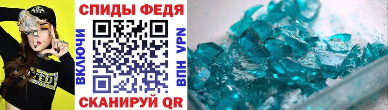 Амфетамин Premium  Новохопёрск 