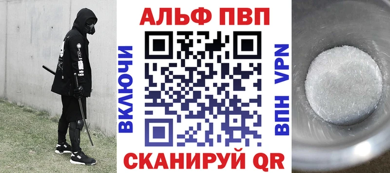наркошоп  Новохопёрск  А ПВП кристаллы 