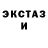 Кокаин Fish Scale Zutar_Zombie