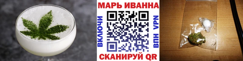 Печенье с ТГК конопля  купить наркотик  Новохопёрск 