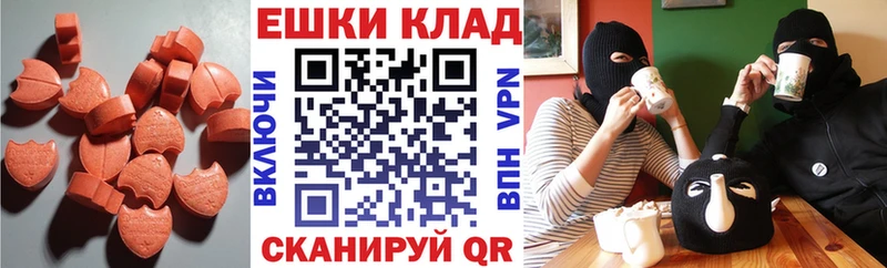 где можно купить   Новохопёрск  Ecstasy TESLA 