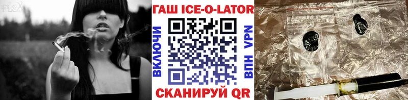 ГАШИШ гарик Новохопёрск