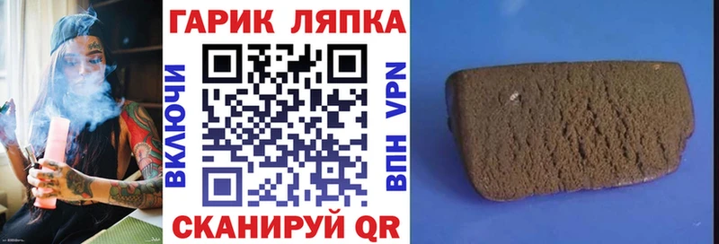 ГАШ 40% ТГК  Новохопёрск 