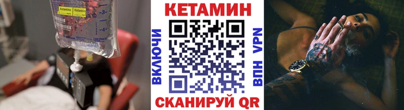 КЕТАМИН ketamine  omg   Новохопёрск 