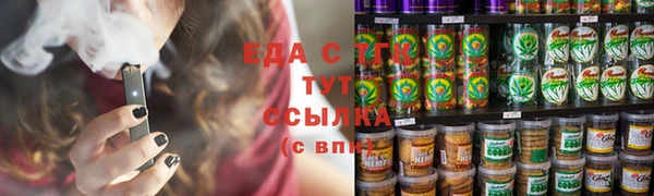 2c-b Бородино
