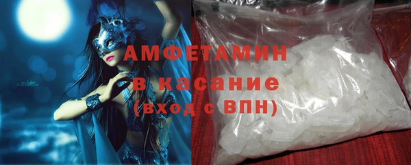 2c-b Бородино