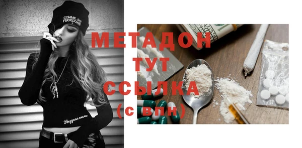 2c-b Бородино