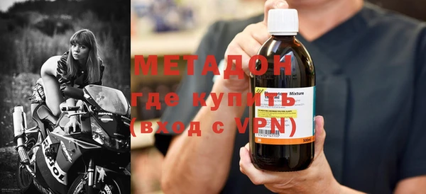 метадон Бугульма