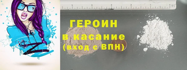 2c-b Бородино