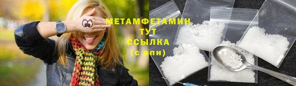 метадон Бугульма