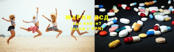 мдпв Бронницы