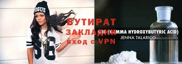 мдпв Бронницы
