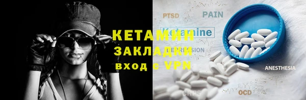 мдпв Бронницы