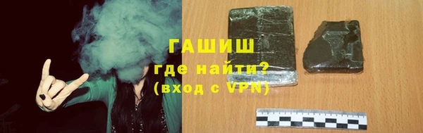 метадон Бугульма