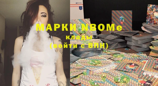 мдпв Бронницы