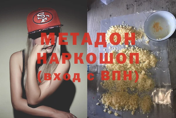 метадон Бугульма