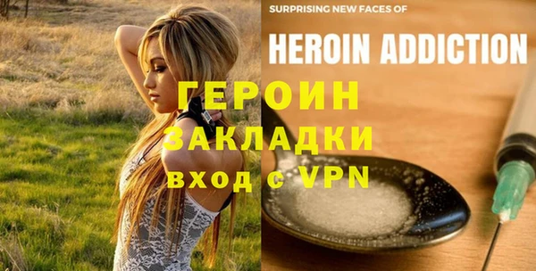 мдпв Бронницы