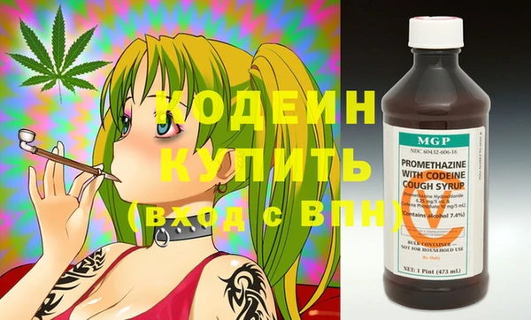 метадон Бугульма