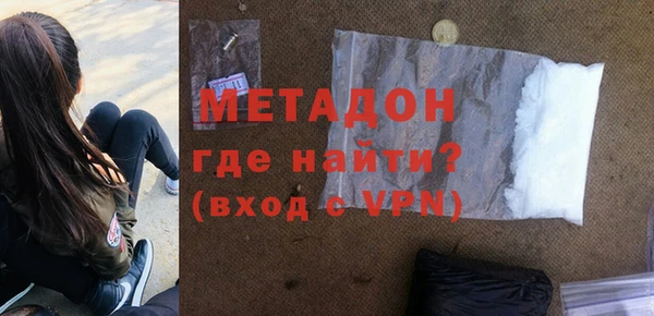 метадон Бугульма