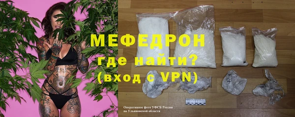 метадон Бугульма