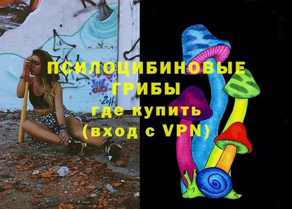 метадон Бугульма