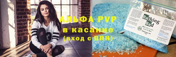 мдпв Бронницы