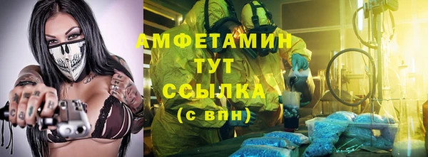 метадон Бугульма