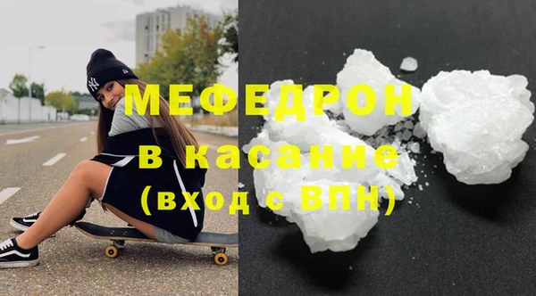 метадон Бугульма