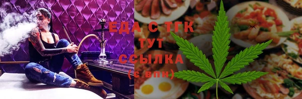 2c-b Бородино