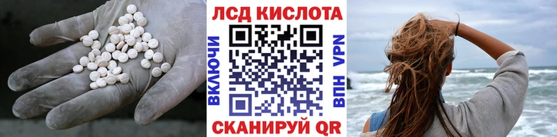 Лсд 25 экстази кислота  Новохопёрск 