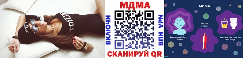 как найти закладки  Новохопёрск  мориарти официальный сайт  МДМА Molly  кракен онион 