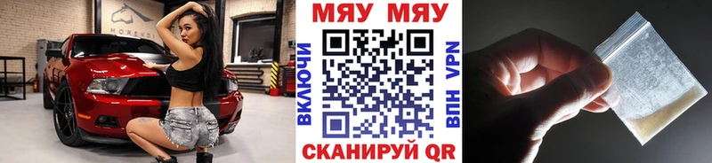МЕФ mephedrone  mega ONION  Новохопёрск 