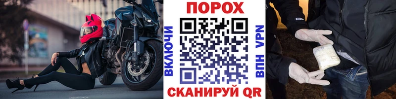 МЕТАМФЕТАМИН кристалл  blacksprut   Новохопёрск 