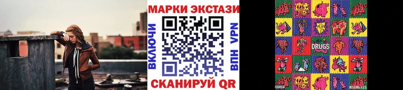 Наркотические марки 1,5мг Новохопёрск