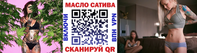 Дистиллят ТГК вейп с тгк Новохопёрск